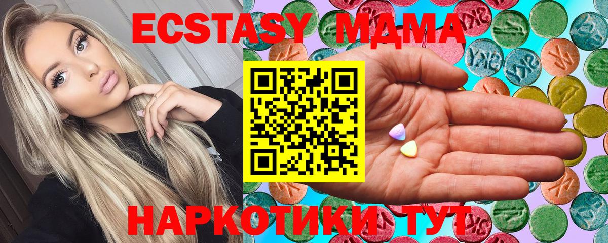 это состав  ЭКСТАЗИ диски  Вход с VPN  цена   ЭКСТАЗИ louis Vuitton  Краснодар  Ecstasy 