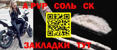скорость mdpv Кимры