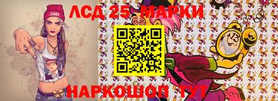 шишки Кингисепп