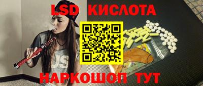соль курить ск Кинель