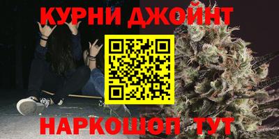 соль курить ск Кинель