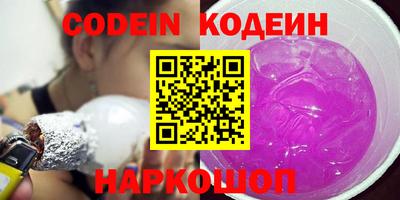 шишки Кингисепп