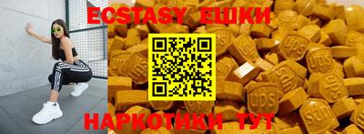 шишки Кингисепп