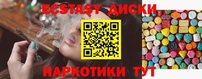 соль курить ск Кинель