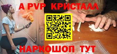 скорость mdpv Кимры
