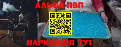 шишки Кингисепп