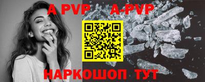 скорость mdpv Кимры