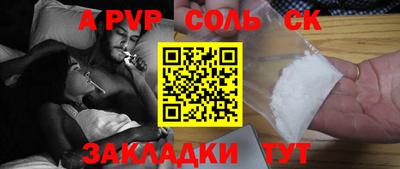 шишки Кингисепп