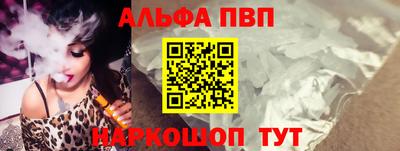 шишки Кингисепп