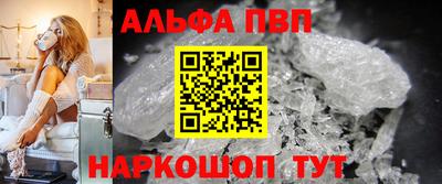 соль курить ск Кинель