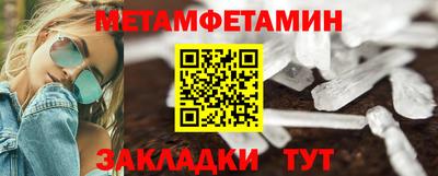 шишки Кингисепп