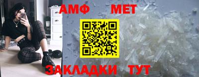 шишки Кингисепп