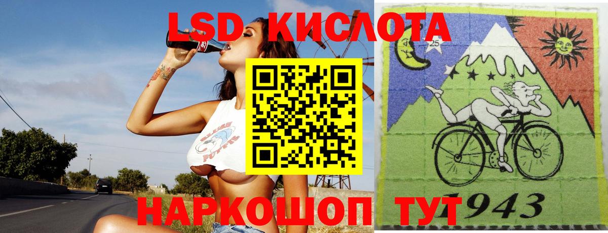 Краснодар  LSD-25 экстази  Вход с VPN  ЛСД экстази ecstasy  ЛСД экстази кислота 