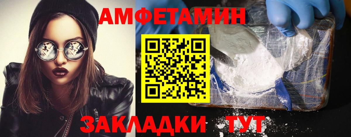 Метамфетамин мет  Вход с VPN  Краснодар  Метамфетамин  Метамфетамин мет 