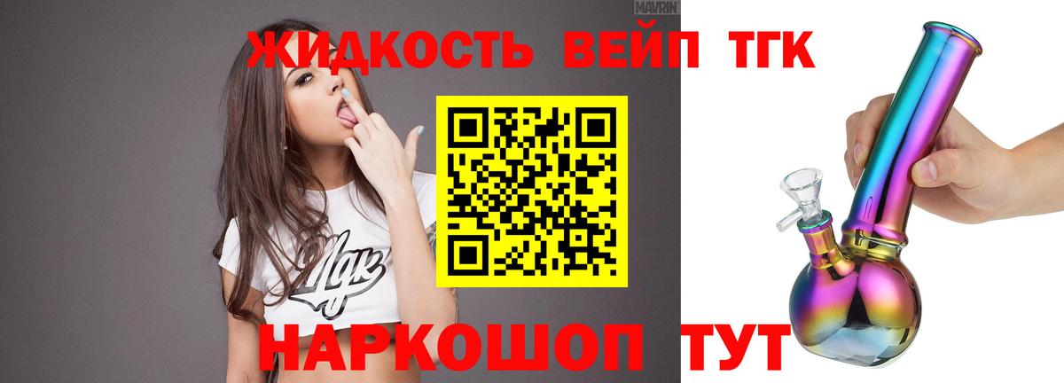 Меф МЯУ МЯУ  ЭКСТАЗИ  Меф МЯУ МЯУ   A PVP СОЛЬ кристаллы  Краснодар  Героин  МДМА  Бошки Шишки  Гашиш  Вход с VPN 