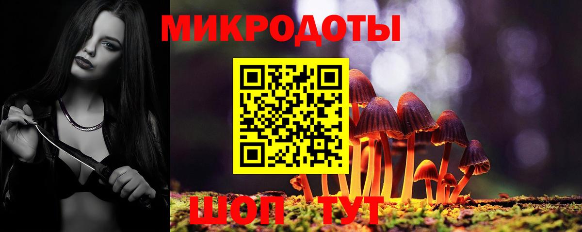 АМФЕТАМИН Краснодар