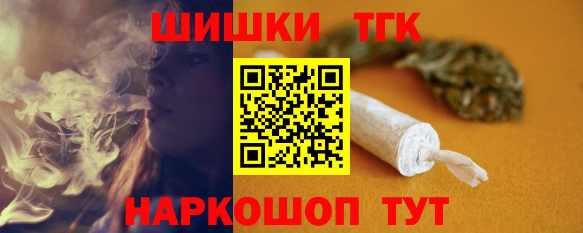Каннабис сатива Краснодар